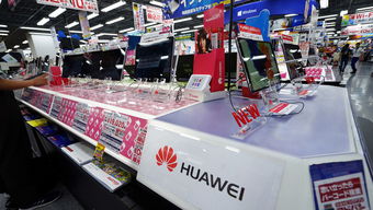 日本禁止政府機(jī)構(gòu)購買華為 日網(wǎng)友說 他們沒法說服民眾不用